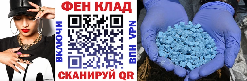 АМФ Розовый Ростов