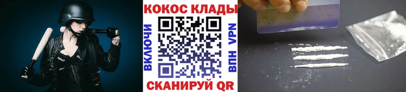 КОКАИН Боливия  купить наркоту  мега сайт  Ростов 