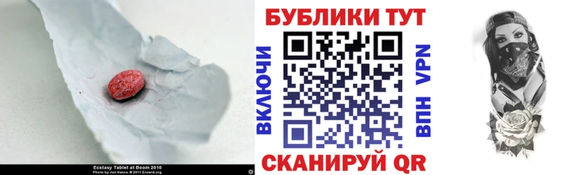 Ecstasy Cube  Ростов 