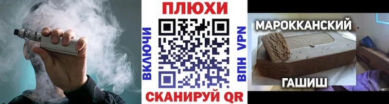 ГАШ индика сатива  Ростов 