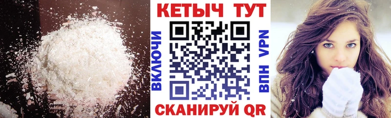 hydra вход  shop телеграм  Кетамин VHQ  Ростов 