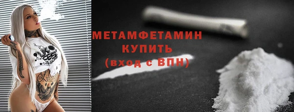 первитин Нижний Тагил