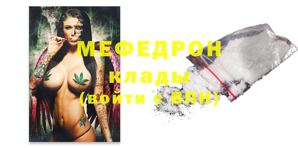 меф VHQ Иннополис