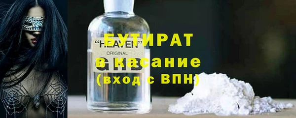 каннабис Инсар
