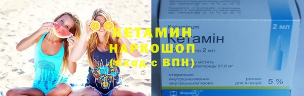 марки nbome Абаза