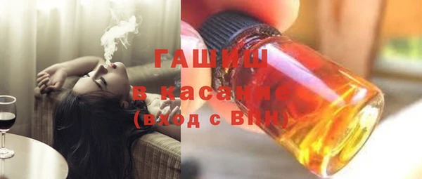 тгк Абинск