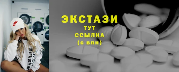 тгк Чита