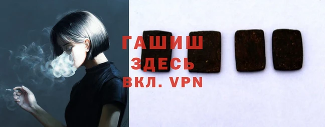 каннабис Инсар