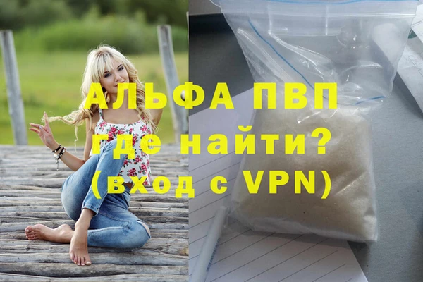 каннабис Инсар