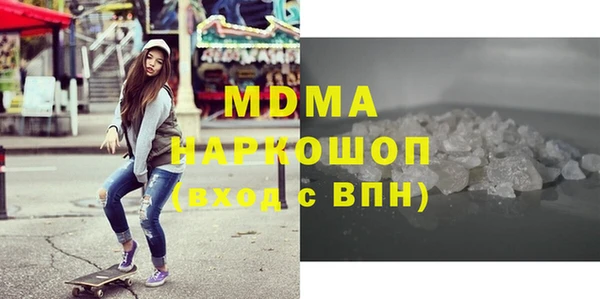 каннабис Инсар