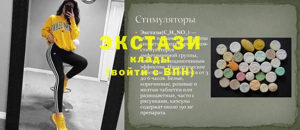 каннабис Инсар
