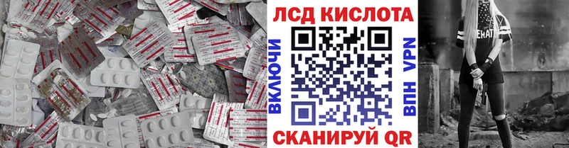 купить наркотик  Ростов  Лсд 25 экстази кислота 