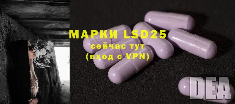ЛСД экстази ecstasy  Ростов 