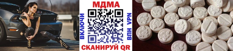 МДМА молли  дарк нет клад  Ростов 