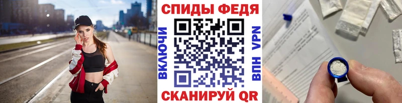 МЕТАМФЕТАМИН кристалл где продают наркотики Ростов